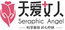 天愛女人