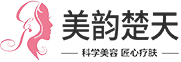 美韻楚天