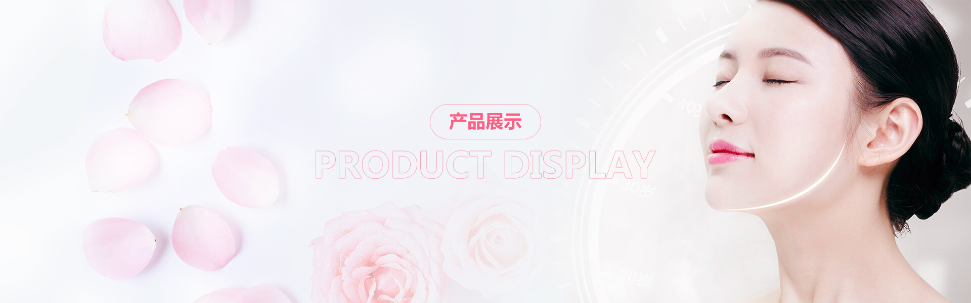 產品中心
