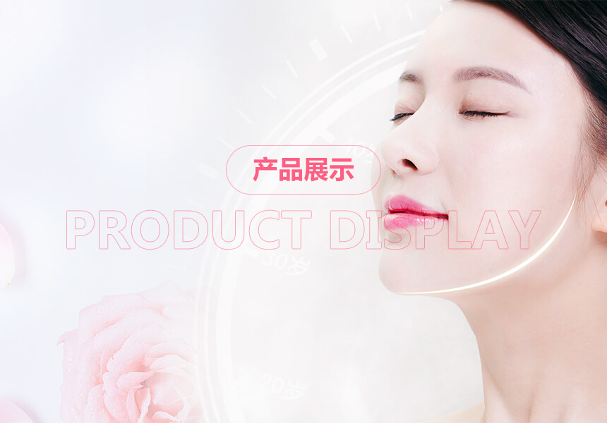 手機端產品中心banner